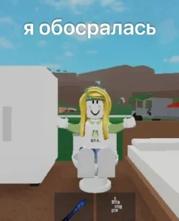 Sticker from бэд бич роблокс