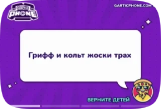 💔 emoji Рп долбит телефон 💔 Telegram sticker 10 of 28