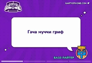 😏 emoji Рп долбит телефон 💔 Telegram sticker 20 of 28