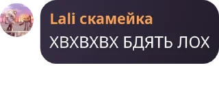 Sticker from рп по проё на героине