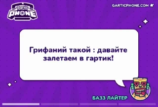 🧐 emoji Рп долбит телефон 💔 Telegram sticker 23 of 28