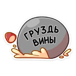 😒 emoji Грибосики :: @stickroom Telegram sticker 13 of 48