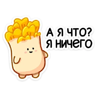 ❓ emoji Грибосики :: @stickroom Telegram sticker 10 of 48