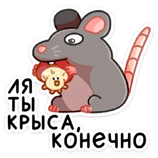 🐀 emoji Грибосики :: @stickroom Telegram sticker 24 of 48