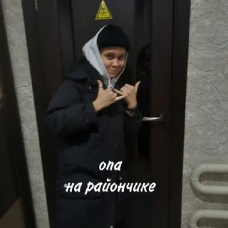 Sticker from Alex19