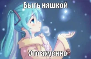 Sticker from для тварей