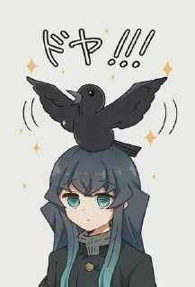 ⭐️ emoji Муичиро🤍 (@knystikerkrd) @pinterest_to_stickerbot Telegram sticker 11 of 120