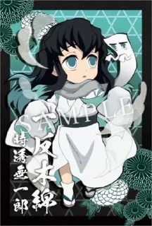 ⭐️ emoji Муичиро🤍 (@knystikerkrd) @pinterest_to_stickerbot Telegram sticker 15 of 120
