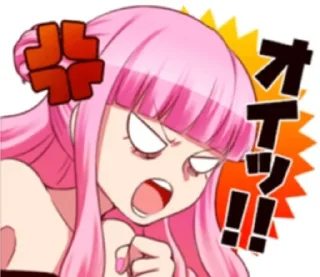 🌟 emoji Perona Telegram sticker 8 of 12