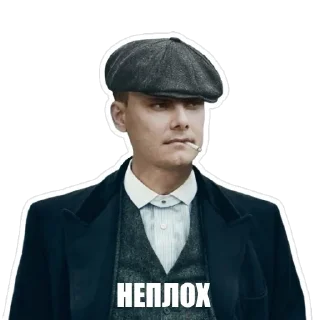 🤙 emoji Фломас Шелби Telegram sticker 7 of 27