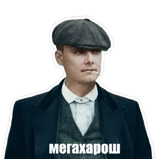 Sticker from Фломас Шелби