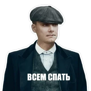 👎 emoji Фломас Шелби Telegram sticker 16 of 27