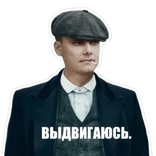 🚶‍♂️ emoji Фломас Шелби Telegram sticker 20 of 27