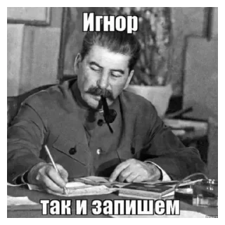 Sticker from Говно