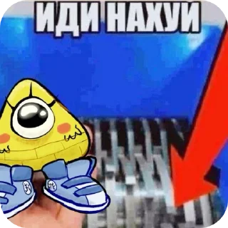 🖼 emoji Bill Cipher Telegram sticker 22 of 29