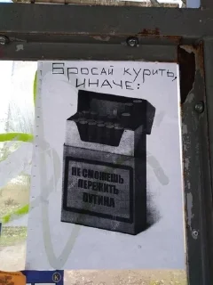 Sticker from Бомбик