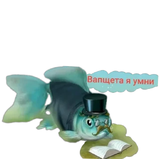 Sticker from 🐟 рыбки 🐟 @StickersPackRobot