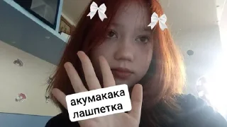 Sticker from Акимакеке by @offstikbot