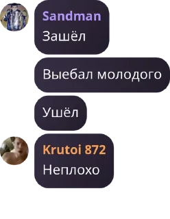 🍜 emoji Каталонские Бездари — @stckrRobot Telegram sticker 21 of 87