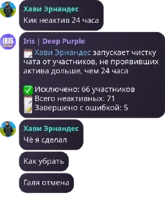 🗓️ emoji Каталонские Бездари — @stckrRobot Telegram sticker 19 of 87