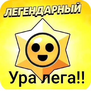 🙂 emoji Waffen slayer Telegram sticker 12 of 100