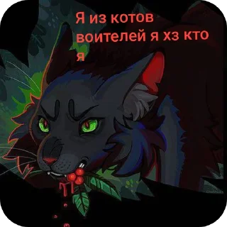 📖 emoji Waffen slayer Telegram sticker 13 of 100
