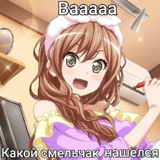 🌟 emoji До слез Telegram sticker 18 of 25