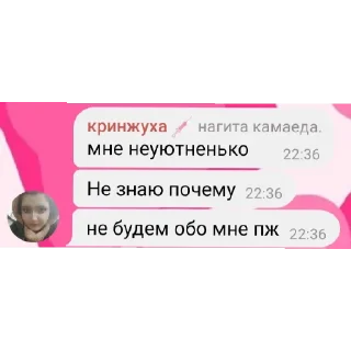 😢 emoji стикеры до слез Telegram sticker 6 of 23