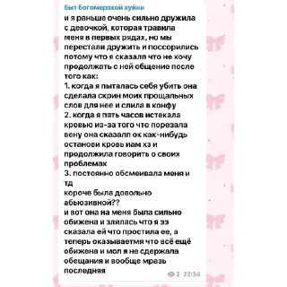😢 emoji стикеры до слез Telegram sticker 8 of 23