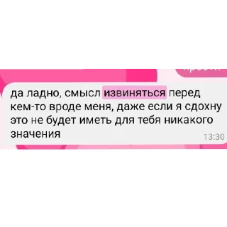 😢 emoji стикеры до слез Telegram sticker 4 of 23