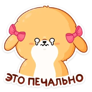 ☹️ emoji Рыжий пудинг (@TgSticker) Telegram sticker 21 of 49