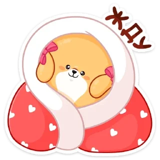 ⏳ emoji Рыжий пудинг (@TgSticker) Telegram sticker 18 of 49