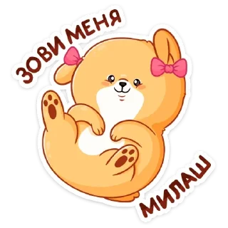 ☺️ emoji Рыжий пудинг (@TgSticker) Telegram sticker 4 of 49