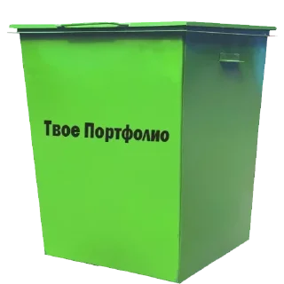🗑 emoji 🧡 @onination_squad Stickers 🧡 Telegram sticker 3 of 116