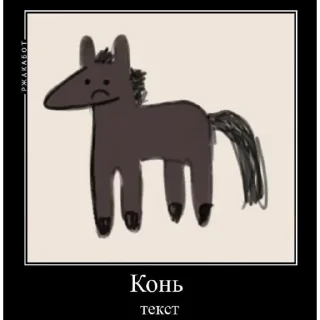 😒 emoji Сойка и куча разной фигни :-D Telegram sticker 16 of 35