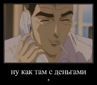 📞 emoji INITIAL D by kollerwd Telegram sticker 15 of 45