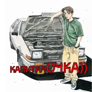 😅 emoji Initial D Telegram sticker 12 of 19