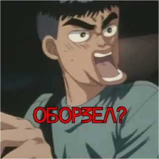 🧐 emoji Initial D Telegram sticker 9 of 19
