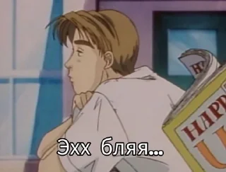 Sticker from Initial D