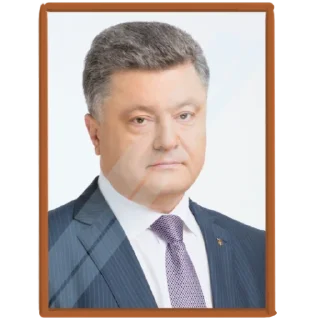 Sticker from Порошенко 😨