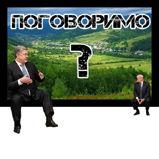😉 emoji Порошенко Telegram sticker 19 of 21