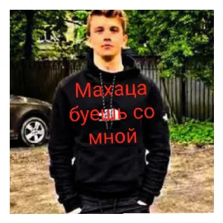 😈 emoji Паша пел Telegram sticker 14 of 14