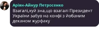 Sticker from жур фак пишет