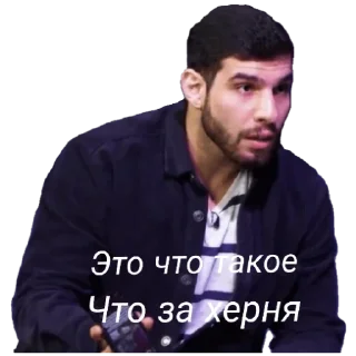 #️⃣ emoji GAVRIK_Pop mma Telegram sticker 6 of 30
