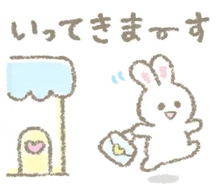 Sticker from ૮꒰ྀི ◞⸝⸝⸝⸝ ◟꒱ྀིა миуу @angelstick