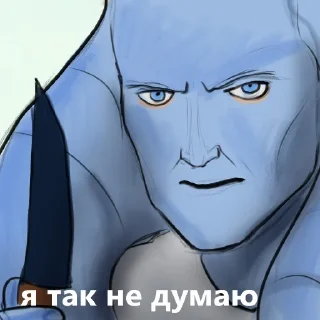 🌚 emoji Пездные войны Telegram sticker 20 of 22