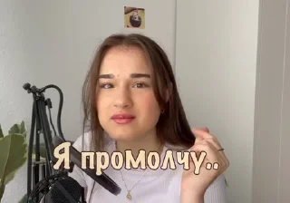 🌟 emoji SND | Сандра🎀 Telegram sticker 10 of 21