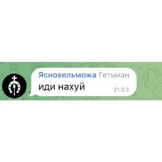 Sticker from gigi