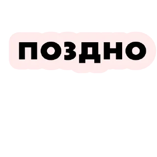 🤭 emoji меллин в глаз попала Telegram sticker 5 of 14