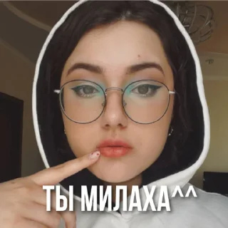 😘 emoji руня в соло😎 Telegram sticker 13 of 13